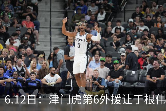 6.12日：津门虎第6外援让于根伟两难，七个月没踢球，格劳表忠心，降级难留国脚